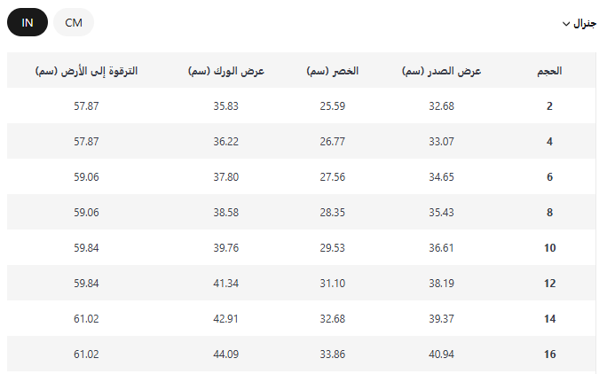 فستان سهرة فاخر